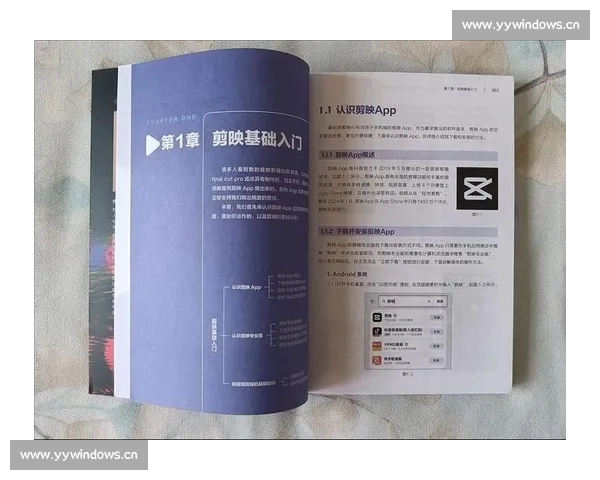 从零基础到剪辑高手：初学者必备的剪辑入门技巧与实战指南